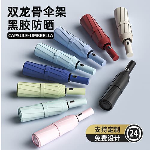 Automatic Umbrella Rain and Sun Dual Use Women's Wholesale Sunshade Umbrella Thickened Large Folding Umbrella Bulk Goods Sunscreen Parasol