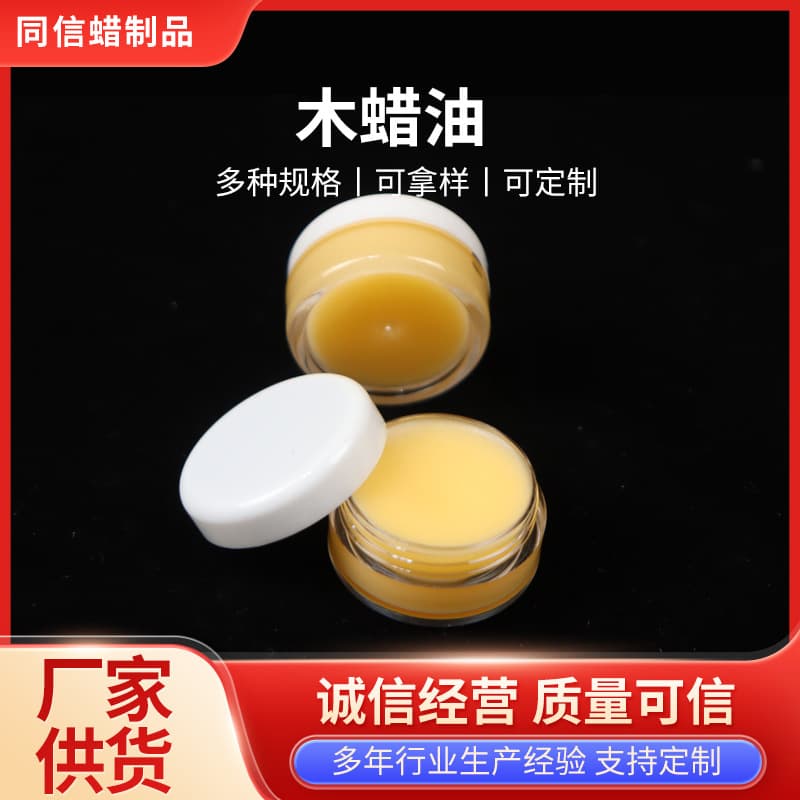 Small bottle 3g wood wax oil manufacturer wholesale, furniture maintenance polish beeswax, beeswax paste for wood and bamboo products care