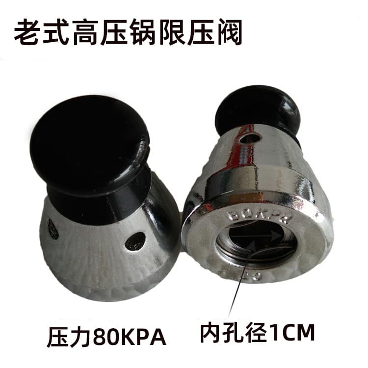 Pressure Cooker Accessories Pressure Limiting Valve Pressure Cooker Vent Valve Exhaust Valve Top Bead Head Cap Pressure Relief Valve 80kPa Wholesale