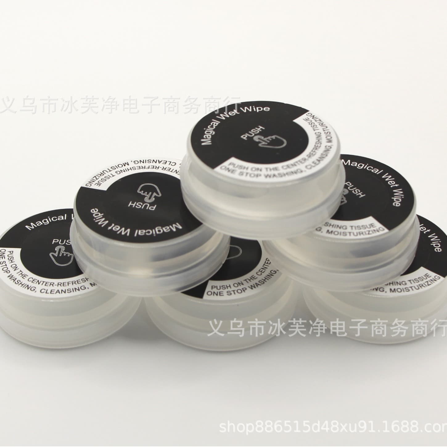 Bingfujing Compressed Towel, Cleaning Wipes, Press-Type Hypochlorous Acid Wipes, Disposable Cleaning Wipes