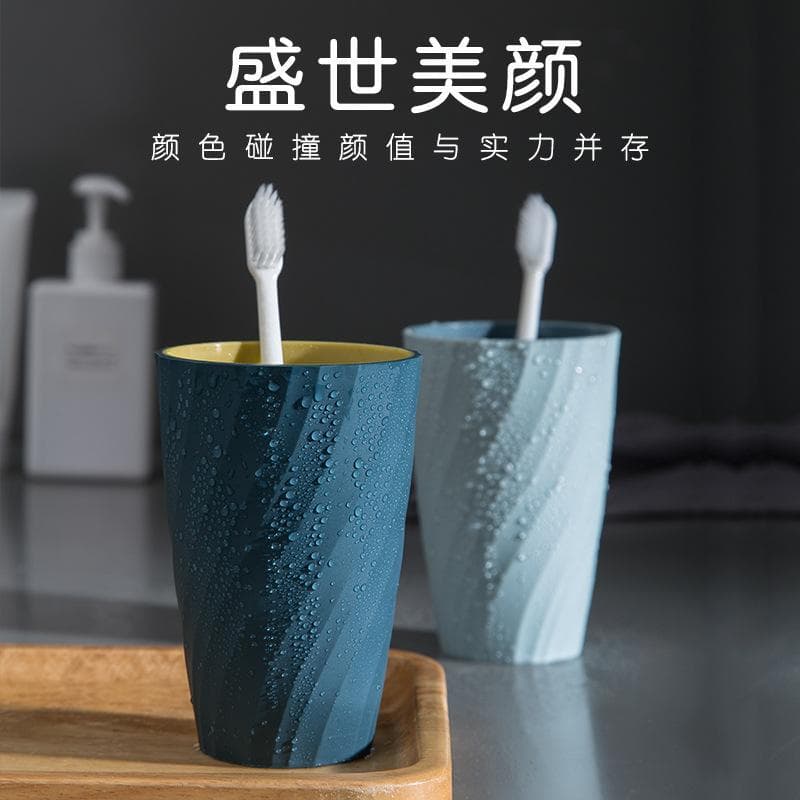 Toothbrush Cup Rinsing Cup Couple Toothbrush Cup Kids Toiletry Cup Household Transparent High-Appearance Tooth Mug Toothbrush Holder Cup Wholesale