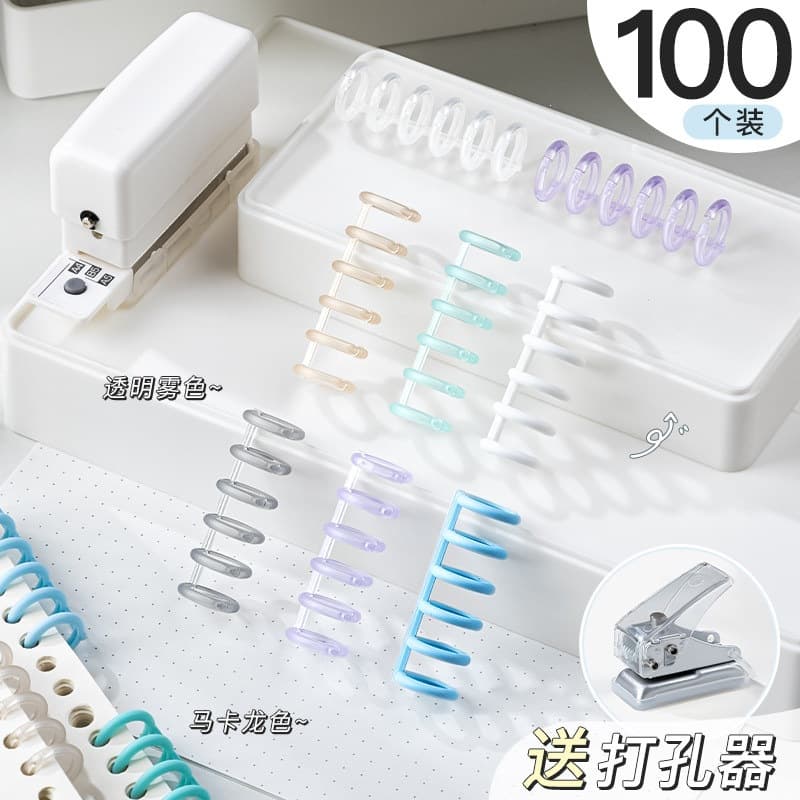 Loose-leaf file binding ring buckle ring clip ring a4b5 loose-leaf ring transparent book ring tool diy removable homemade line