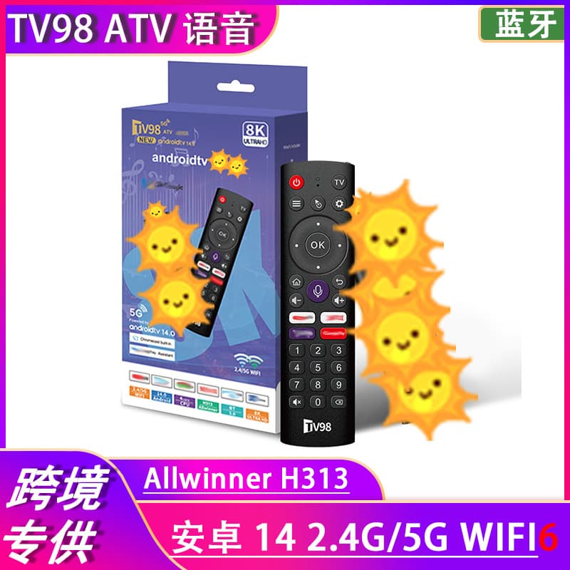 TV98 ATV Set-Top Box 4K HD Bluetooth Voice Dual 5G WiFi Android 14 TV Box