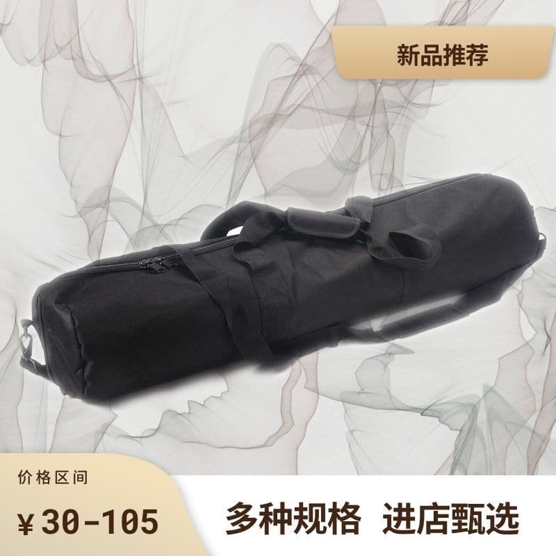 Three-Color Bean Design Light Stand Bag, Thickened Waterproof Shockproof Tripod Storage Case for Camera Supports