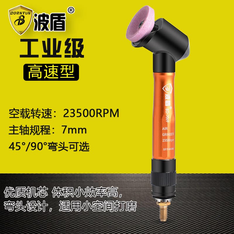 Bo Dun 90-Degree 45-Degree Grinder Pen-Type Pneumatic Polisher Elbow Pneumatic Polishing Pen Angle Grinder