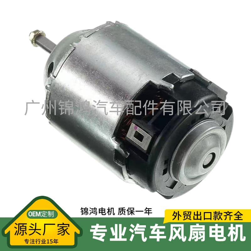 Source Factory 27225-8H310 27225-8H30B Aftermarket Heater Blower Motor DC