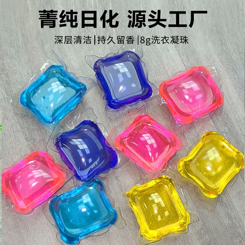 Single-chamber Laundry Detergent Pods Long-Lasting Fragrance High-Concentration Scented Laundry Balls 8g Softener Stain Removal Laundry Beads Factory Wholesale