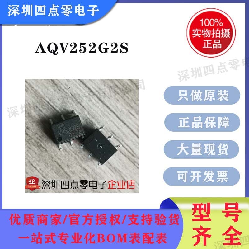 AQV252GAX, AQV212, AQV251GAX, AQV252G - Brand New, Original Manufacturer's Warranty