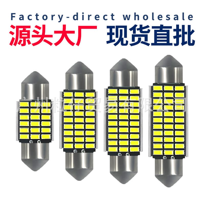 Car LED Interior Light Double-End 3014 18-LED 27-LED 33-LED High Brightness Decoding Dome Light Reading Light