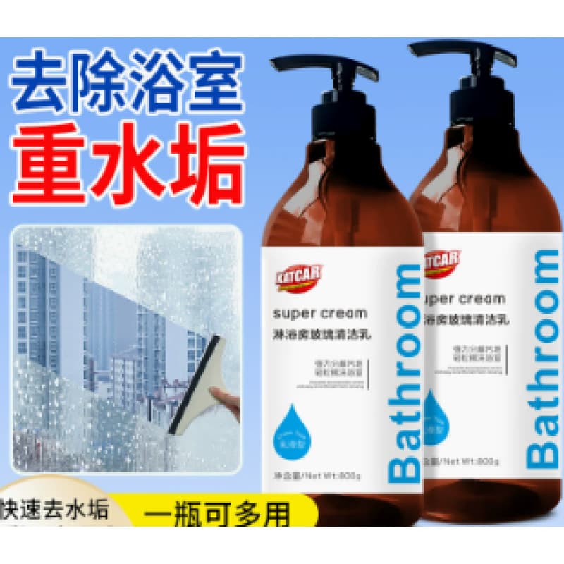 Bathroom glass stubborn scale cleaning milk shower toilet tile scale removal multi-functional cleaning