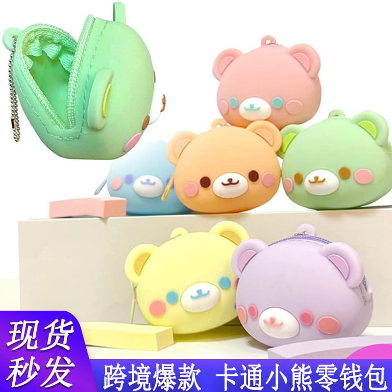 Spot FDA Japanese hot-selling cartoon coin purse silicone products direct-selling silicone products coin purse mini small bag