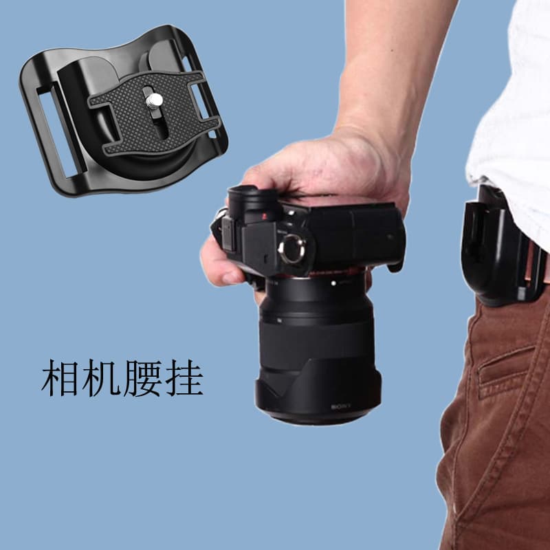 Photography Equipment Belt Camera Quick Release Holster for DSLR Mirrorless Waist Mount Quick Release Buckle Quick Draw Body Accessory Portable