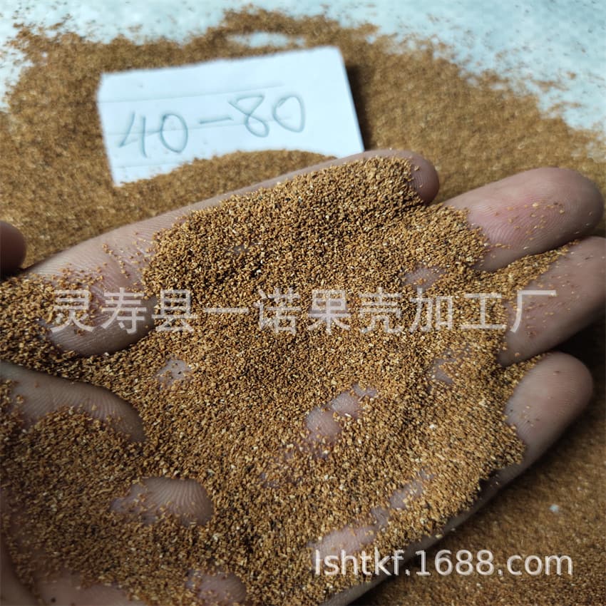 Freshly processed apricot shell granules, exfoliating granules, scrub, cosmetic grade fruit shells, apricot shell granules
