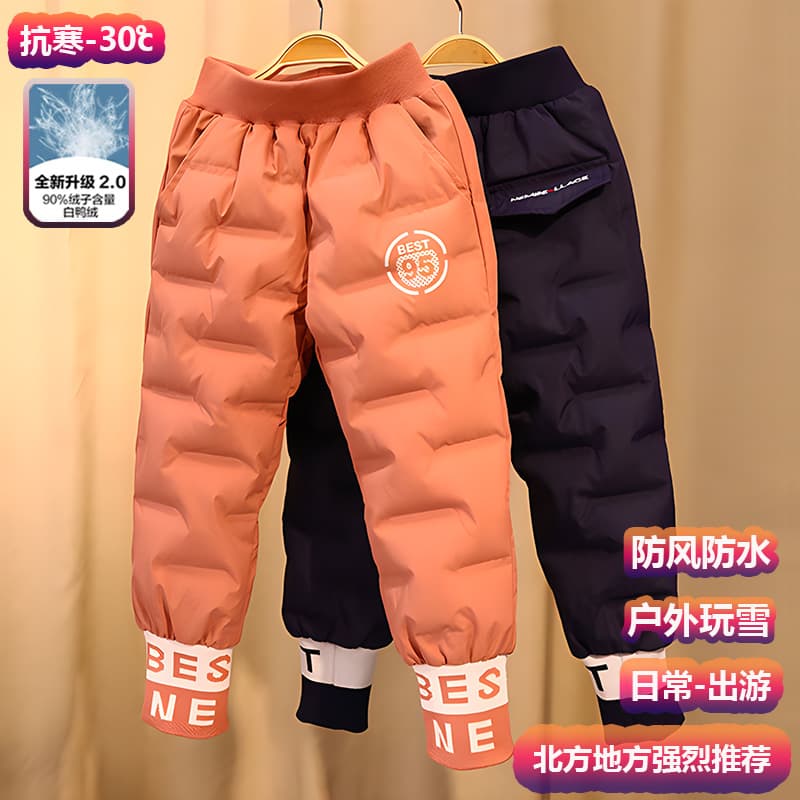 Children's Down Pants Boys 2025 New Winter Thickened Northeast -40°C Warm Pants Girls Outerwear Stylish