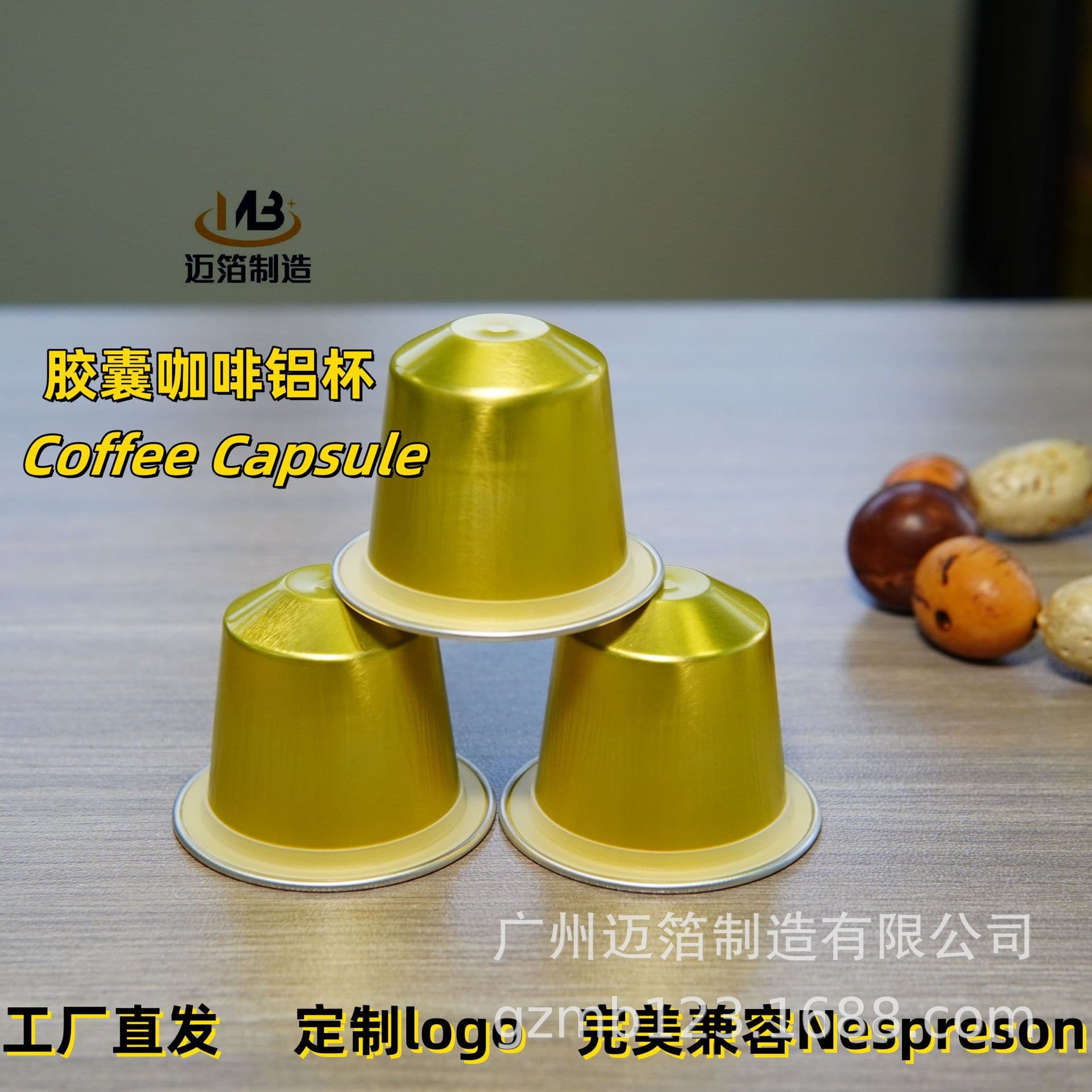 Direct from Source Manufacturer! 15ml Aluminum Foil Coffee Capsule Cups, Disposable Colorful Empty Shells for Portable Use, 37mm