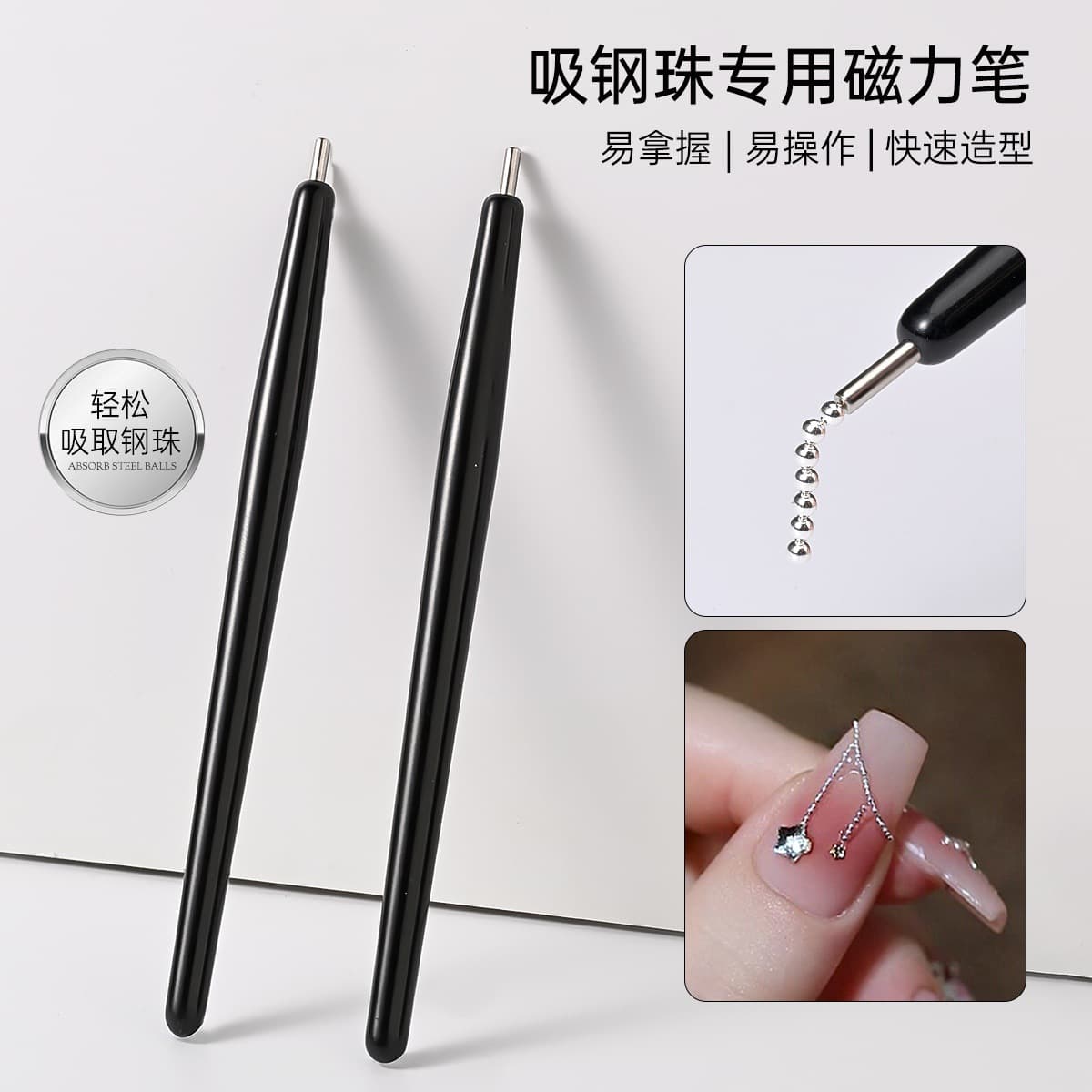 New Upgraded Cat Eye Magnetic Nail Polish Magnet Wand for Glass Bead Cat Eye Effect, Large Dual-Head Magnet Tool for Nail Art