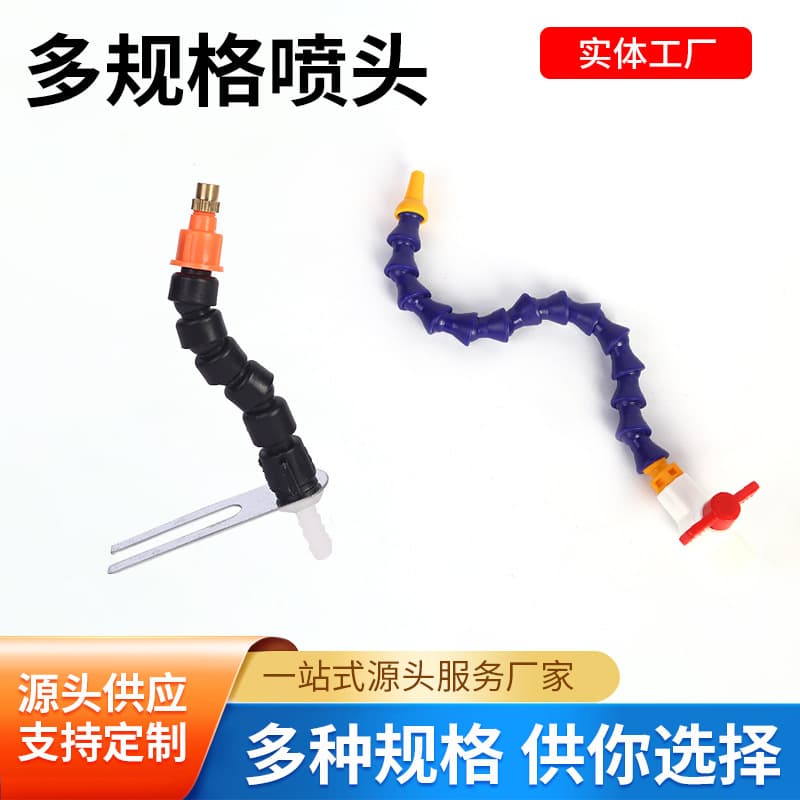 Universal bamboo-joint cooling pipe, drip head, brake cooling, truck water spray nozzle, machine tool plastic cooling pipe