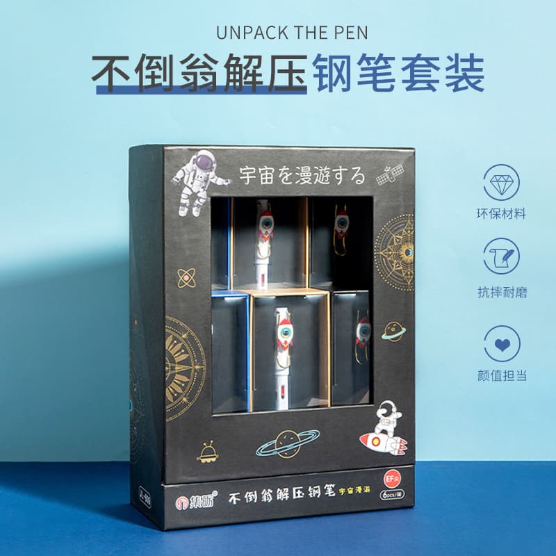 Ji Li Astronaut Pen Gift Box Display Rack Primary School Tumbler Creative Pen Replaceable Ink Bag Supermarket Pack