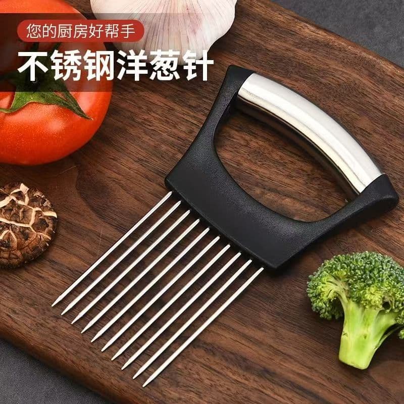 New 304 stainless steel onion needle household onion insert holder multi-functional onion slice fruit and vegetable hand protector