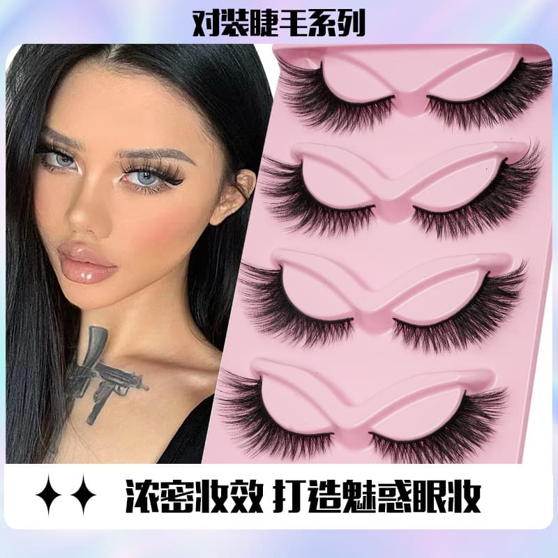 European and American cross-border best-selling false eyelashes, one-piece set of five pairs, cat-eye slanted flying eyelashes, Pingdu Changle stage makeup.