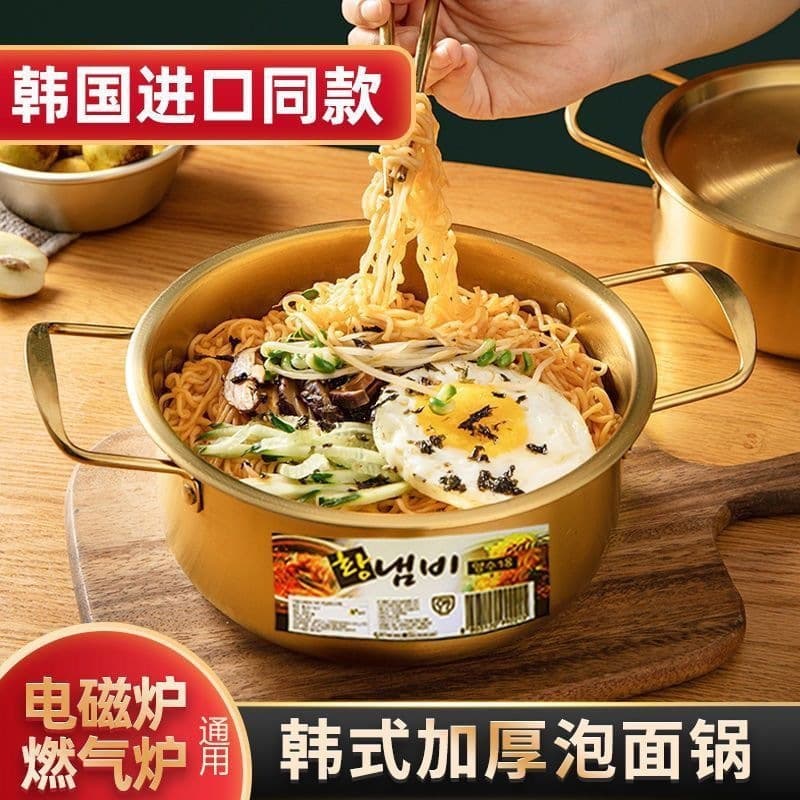 Korean-style food-grade stainless steel noodle pot, ramen pot, gold induction cooker soup pot, instant noodle pot, popular home use, double-eared.