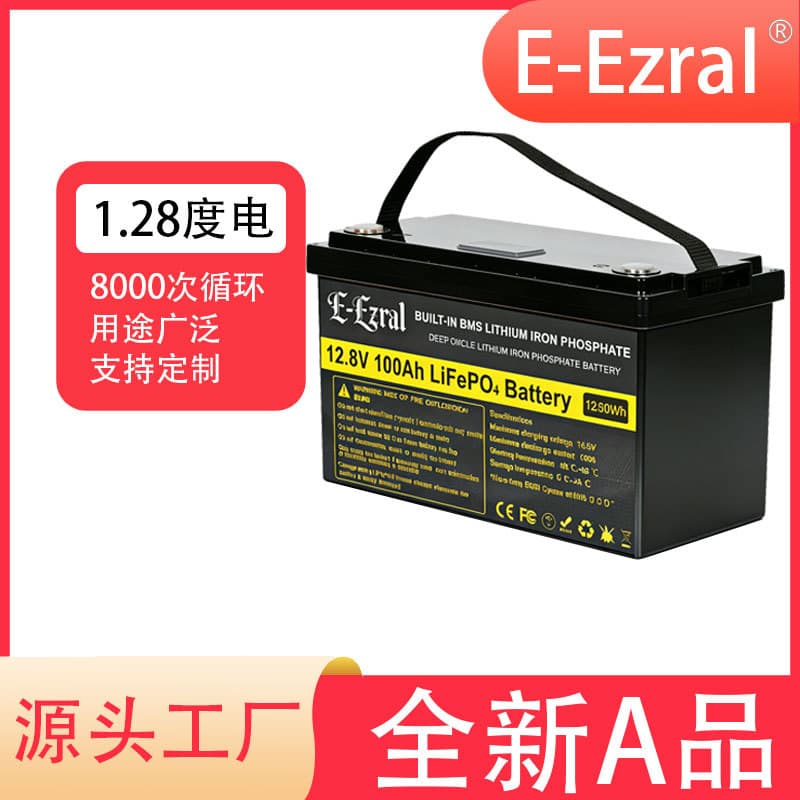 12V100Ah Solar Energy Storage LiFePO4 High Capacity Lithium Battery Lead-to-Lithium 24V Lithium Iron Phosphate Battery