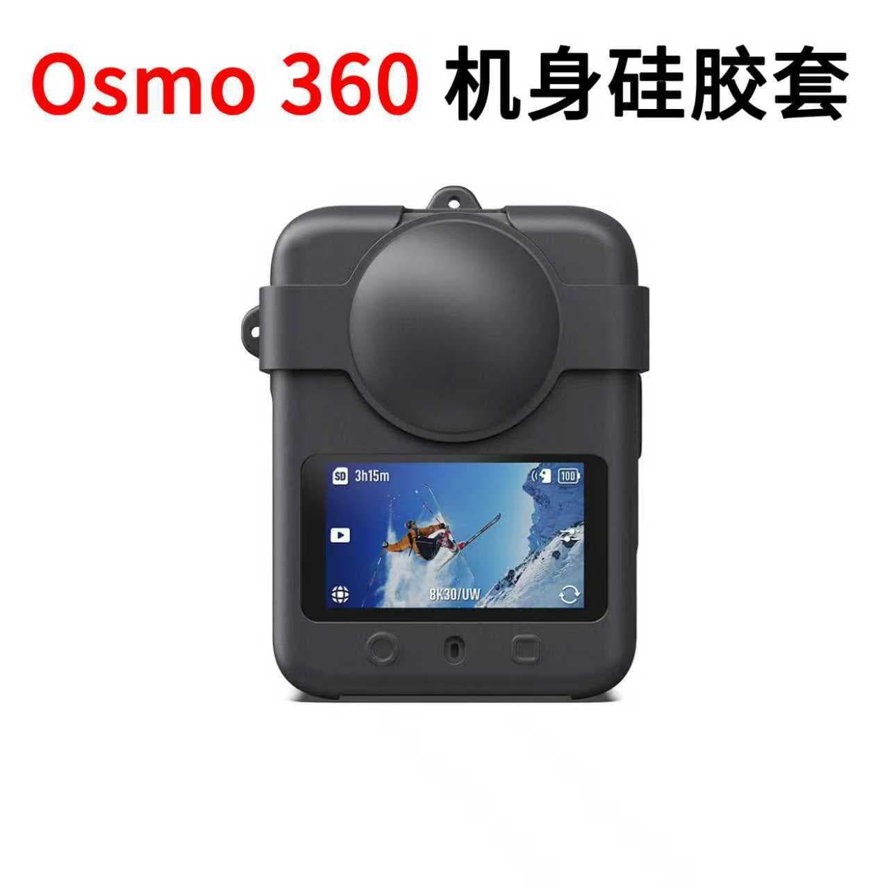 DJI Osmo 360 Silicone Cover, Soft Protective Body Case with Lens Cap for Panoramic Action Camera Accessories