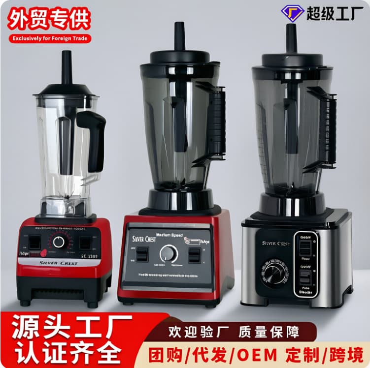 blender multifunctional soymilk machine, household grinder, fruit and vegetable juicer, cooking mixer, cross-border