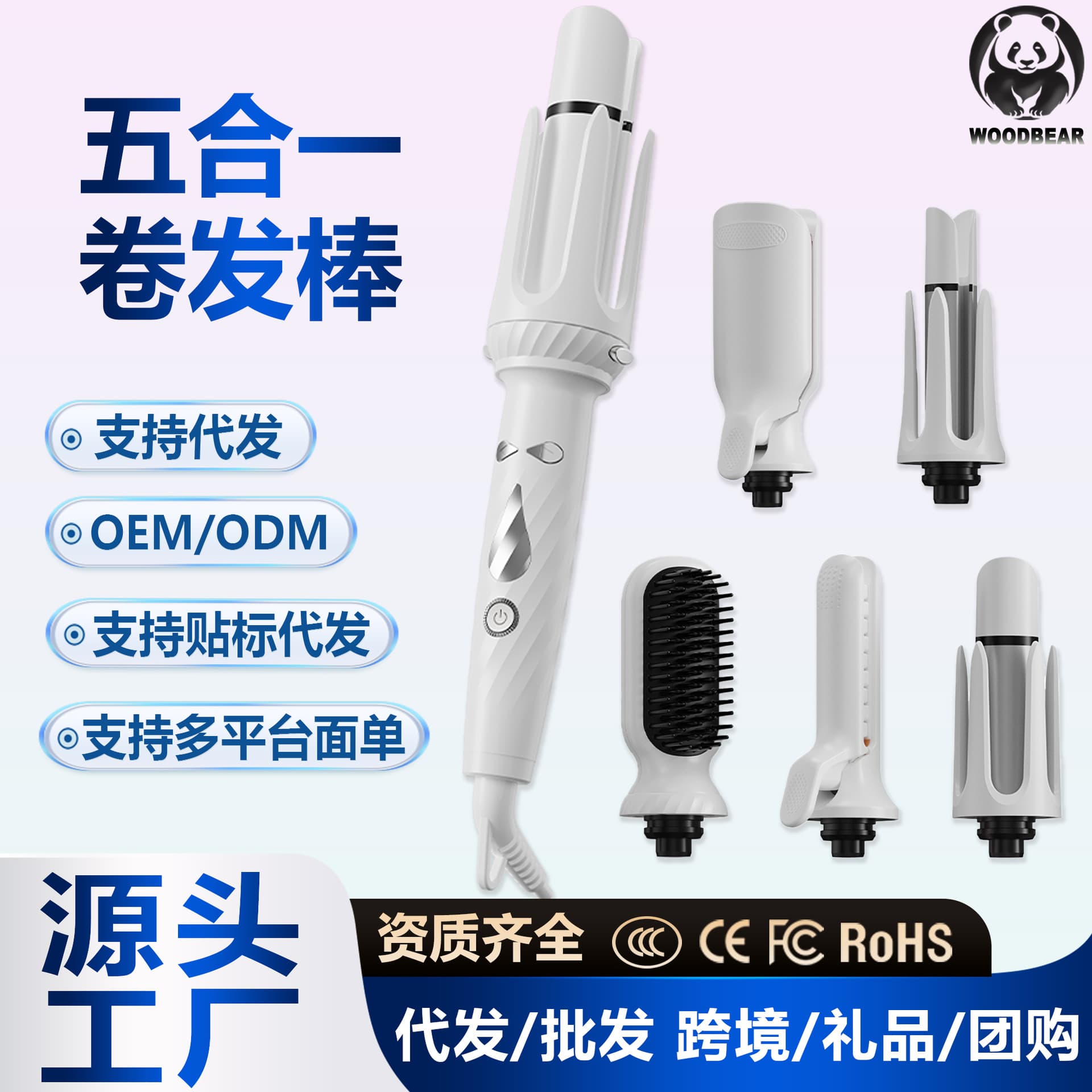 Multifunctional 5-in-1 Curling and Straightening Hair Styler with Interchangeable Heads, Hair Care Straightening Comb, Crimping Iron, and Egg Roll Clamp, Fully Automatic