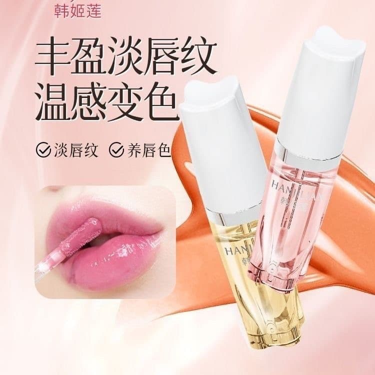 Han Ji Lian Color-Changing Essence Oil Anti-Wrinkle Lip Essence Oil Hydrating and Moisturizing Autumn and Winter Rough and Peeling Lip Balm Lip Oil