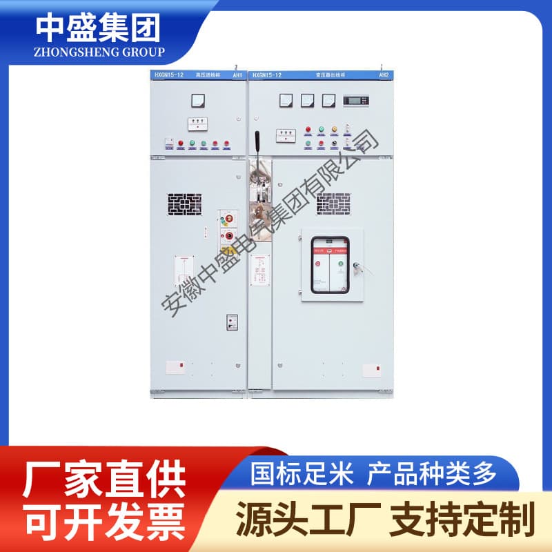 Manufacturer produces GGJ low-voltage capacitor compensation cabinet, capacitor cabinet 2D3