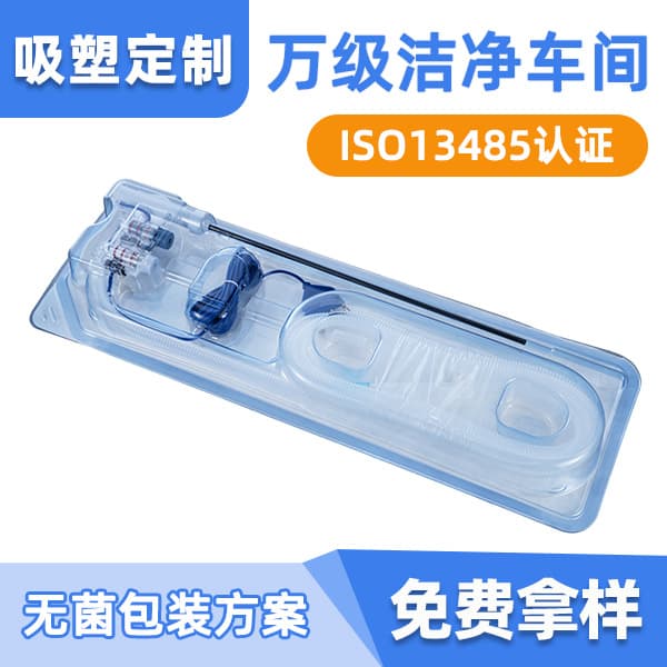 Custom prototyping from drawings supported, medical-grade material, Class III medical device tray packaging, medical blister box