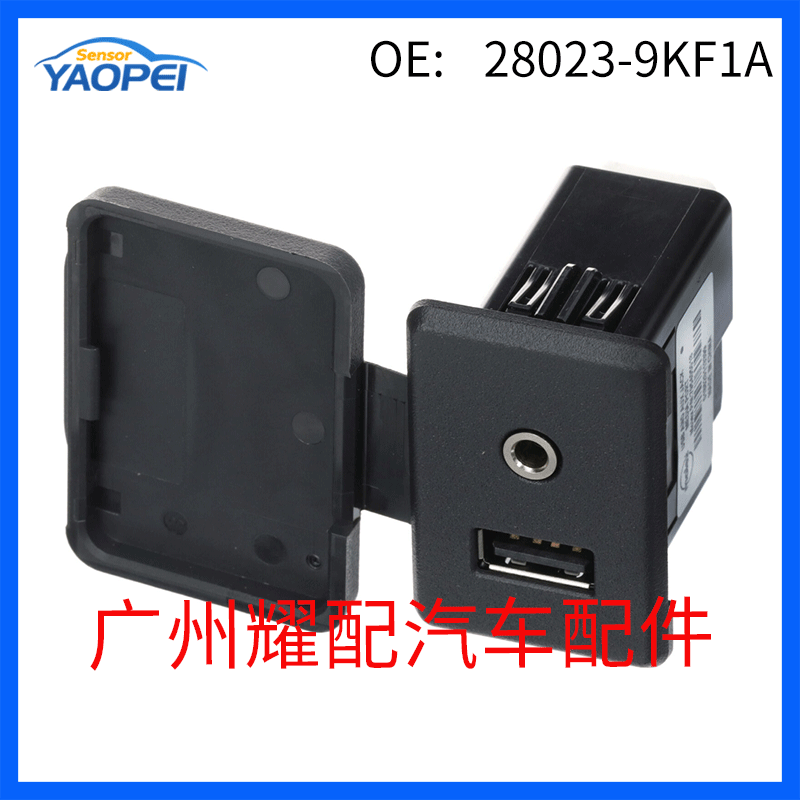 28023-9KF1A For 2015-17 Nissan USB Interface AUX Socket Adapter Audio Interface