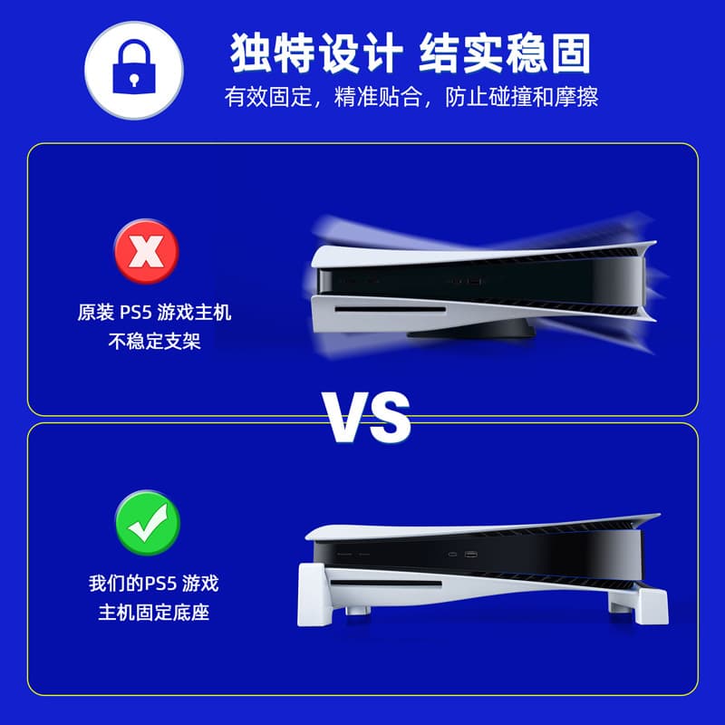 Compatible with Sony PS5 Console Fixed Base Stand Heat Dissipation Bracket Support Stand PS5 Horizontal Placement Accessory