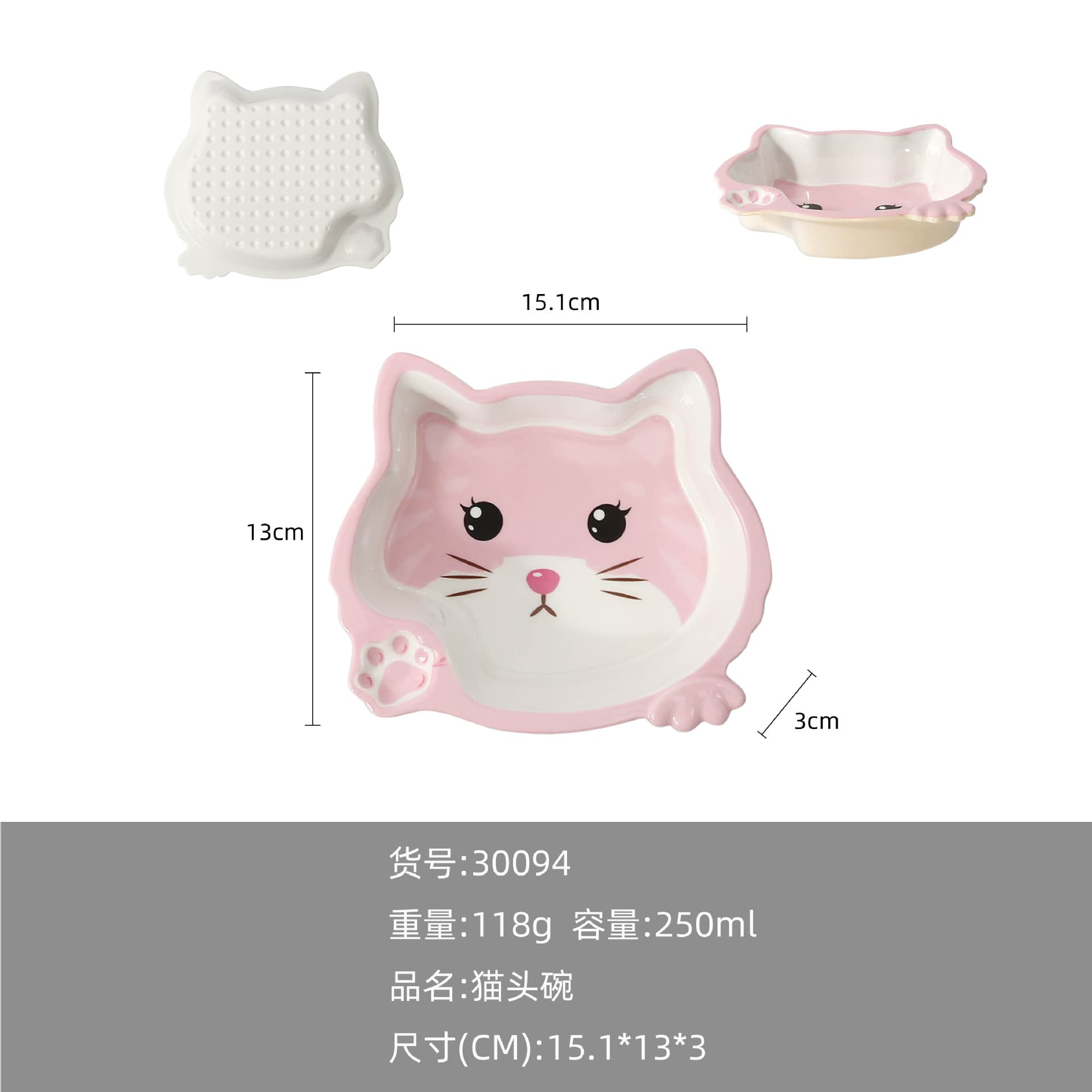 Melamine Toddler Baby Complementary Food Feeding Bowl Soup Bowl Children's Home Cute Cartoon Cat Feeding Tableware Wholesale
