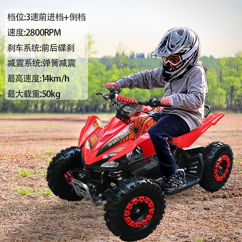 Kids Electric ATV Quad Beach Buggy Off-Road Motorcycle Children's Four-Wheel Electric Vehicle 36V 500W Drift Car
