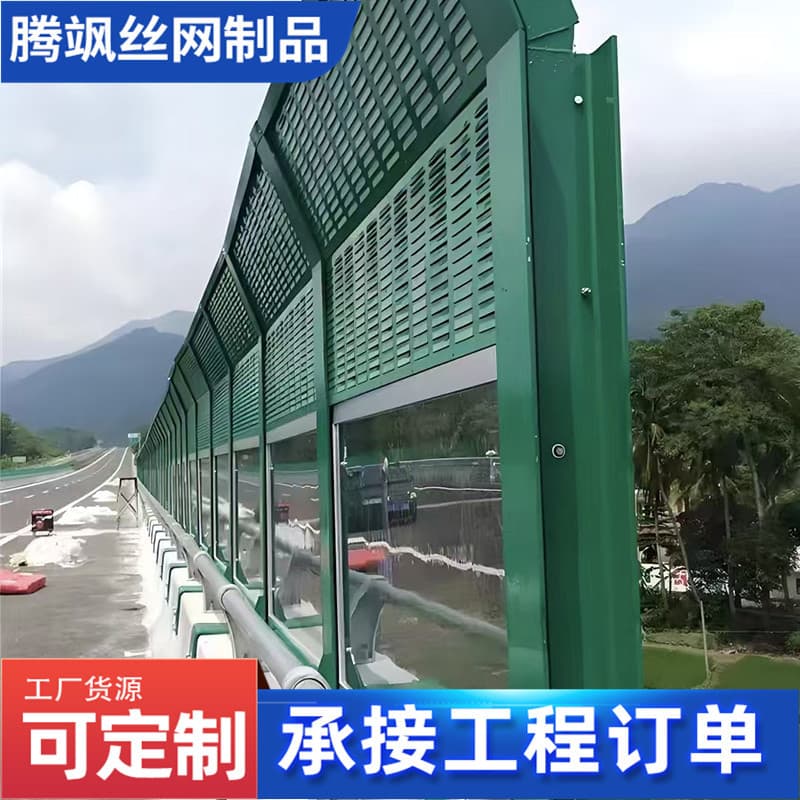 Industrial zone sound-absorbing barriers and factory protective noise fencing for highways