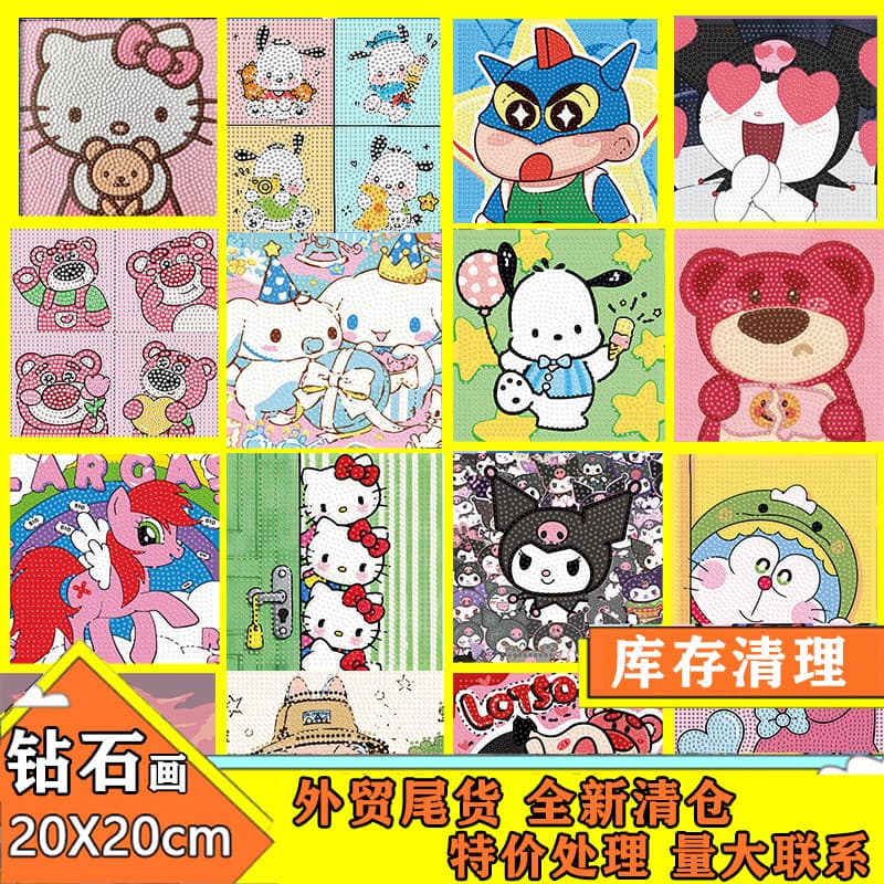 Diamond Stickers, Handmade Cartoon Diamond Paintings, DIY Diamond Paintings, Children's Toys, Gifts, Night Market Stalls, Wholesale