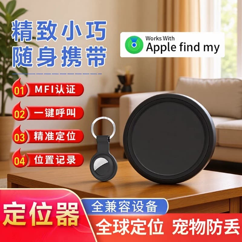 Battery-Free Size Source Factory Anti-Loss Tracking Locator for Apple and Android Systems Bluetooth Positioning