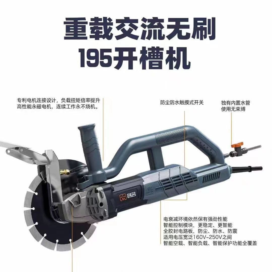 New Model 1519K Brushless Grooving Machine, Boda Grooving Machine Cutter, High-Power 4500W, Professional Water and Electricity Wholesale
