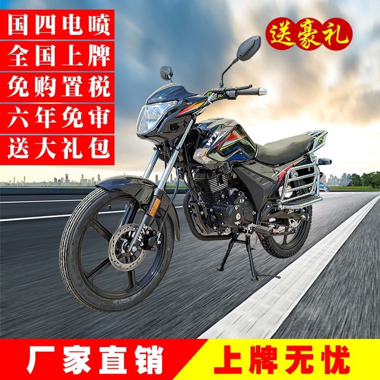 Motorcycle 150cc Engine Brand New Complete Vehicle Fuel Motorcycle Fengdu Balance Shaft Fuel Motorcycle Complete Vehicle Can Be Registered