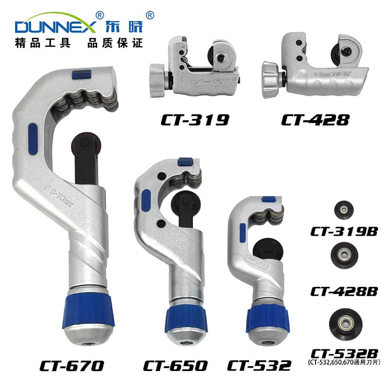 Bearing type pipe cutter, small pipe cutter, copper pipe air conditioner cutter, cutter hardware tool