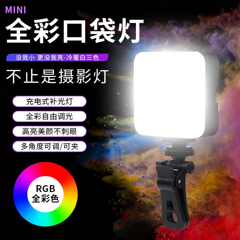 LED Selfie Live Streaming Fill Light Mini Portable Camera Light Pocket Light for Video Recording RGB Photography Light