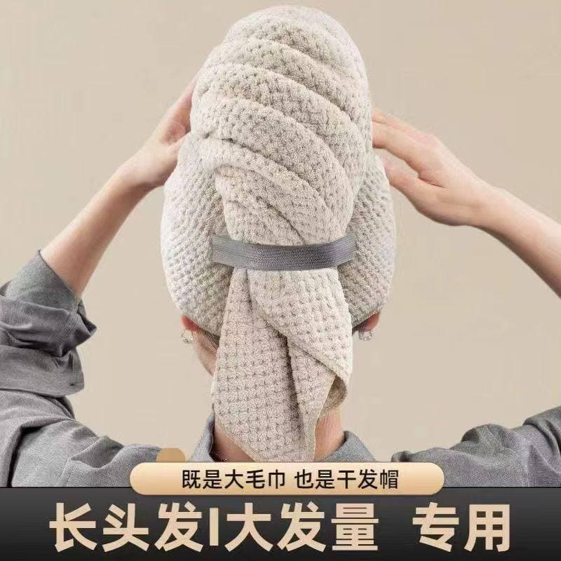 Dry hair cap, super absorbent and quick-drying, enlarged and lengthened to wipe hair, new one-piece long hair bath towel, women's head towel