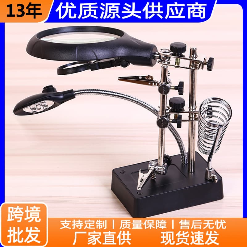 Foreign trade SEG LED light lighting auxiliary bracket magnifying glass desktop magnifying glass MG16129C wholesale
