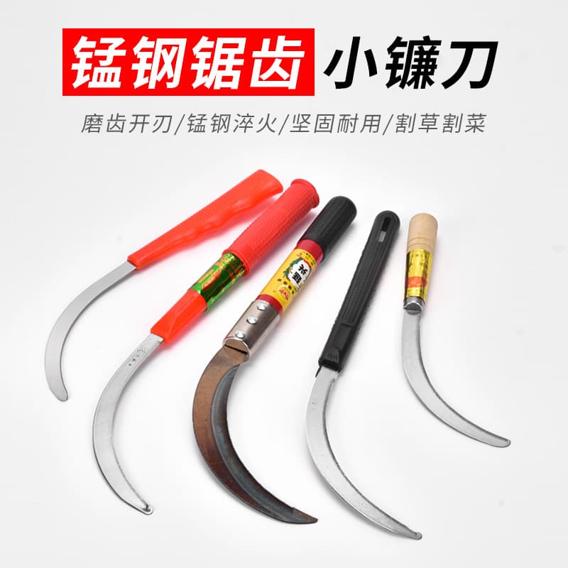 Serrated Mini Sickle Manganese Steel Small Tooth Sickle for Weeding Outdoor Harvesting Chives Curved Sickle Export Small Grain Sickle