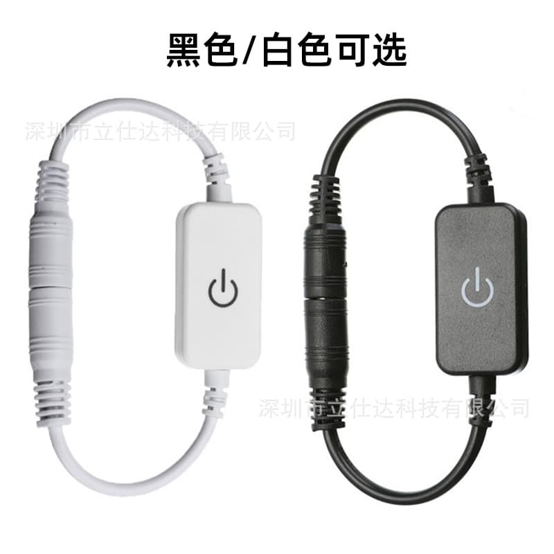 LED Single-Color Controller, Inline Mini Touch Single-Color Dimmer, LED Single-Color Strip Switch Dimming Controller