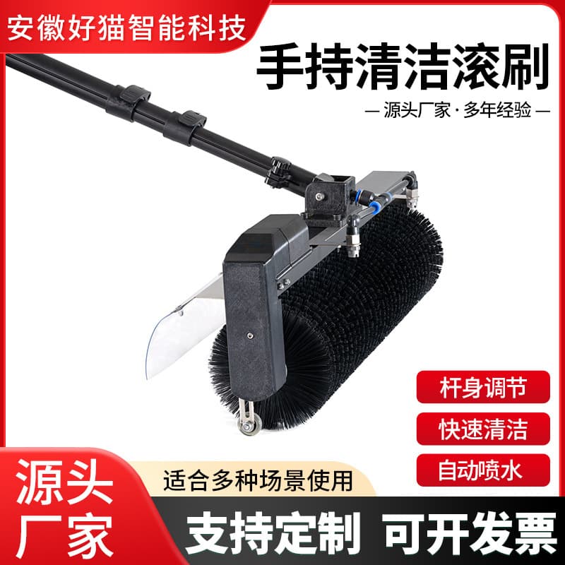 Photovoltaic panel cleaning equipment handheld roller brush dry cleaning water washing electric solar photovoltaic panel cleaning machine