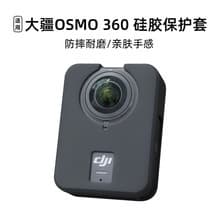 DJI OSMO 360 Body Silicone Case Scratch-resistant Shockproof Panoramic Action Camera Protective Cover