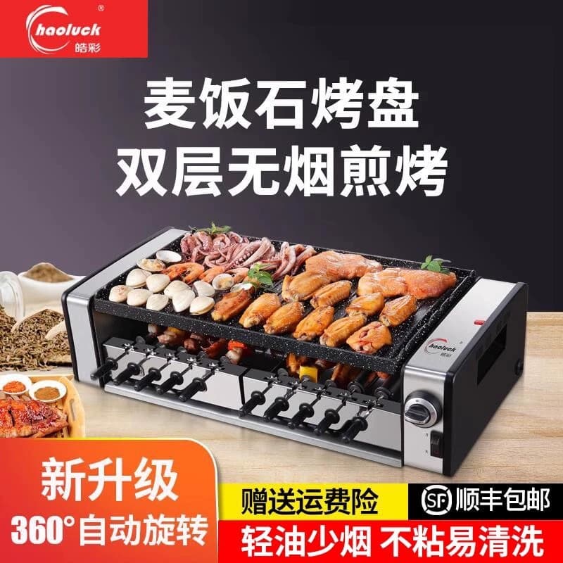 Alibaba-1688 product cannot be viewed or has been removed